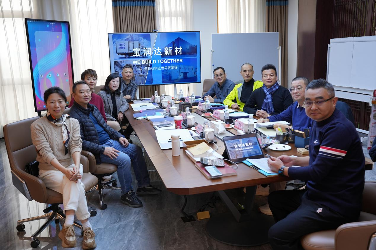 宝润达新材 宝润达新材